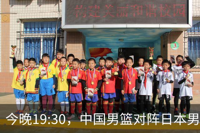 今晚19:30，中国男篮对阵日本男篮，中国队有4个优势可以轻松取胜