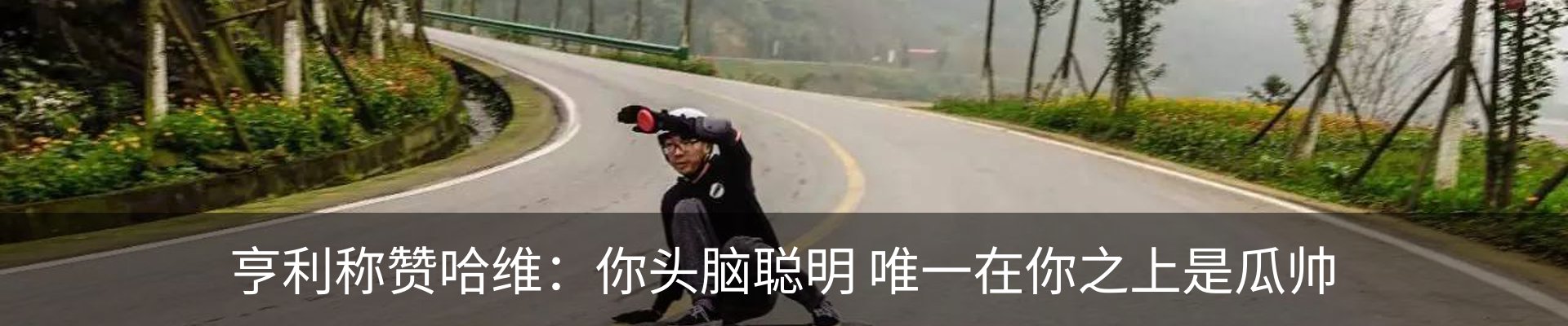 资讯中心