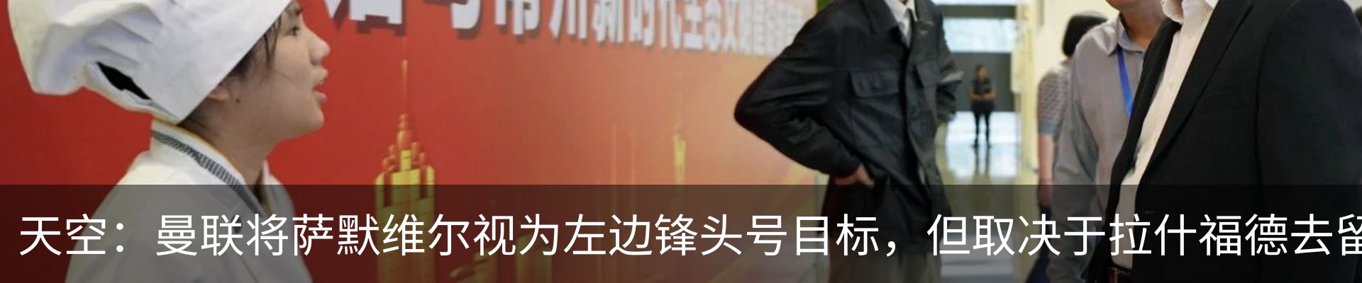 资讯中心