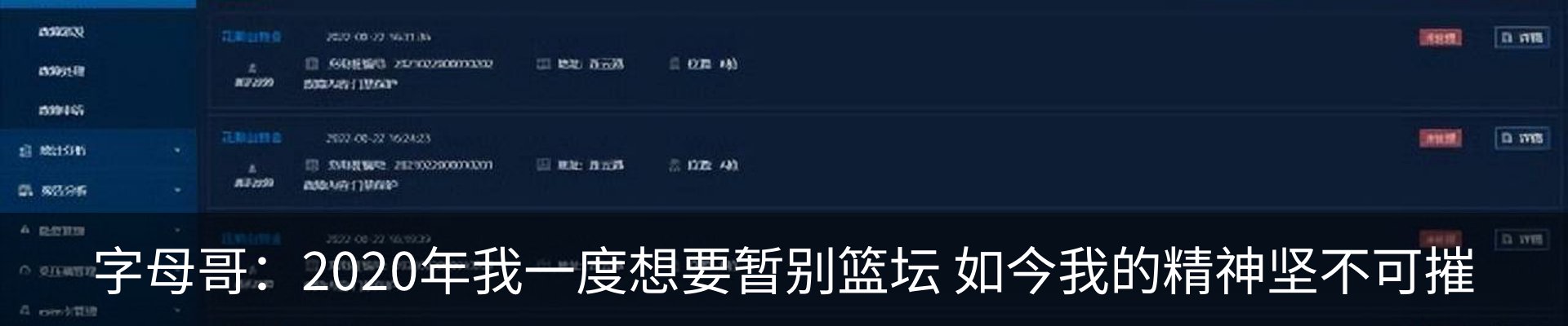 资讯中心