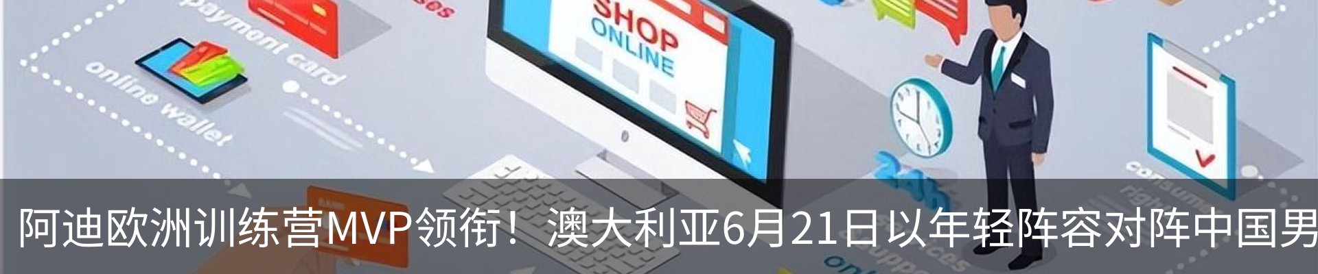 资讯中心